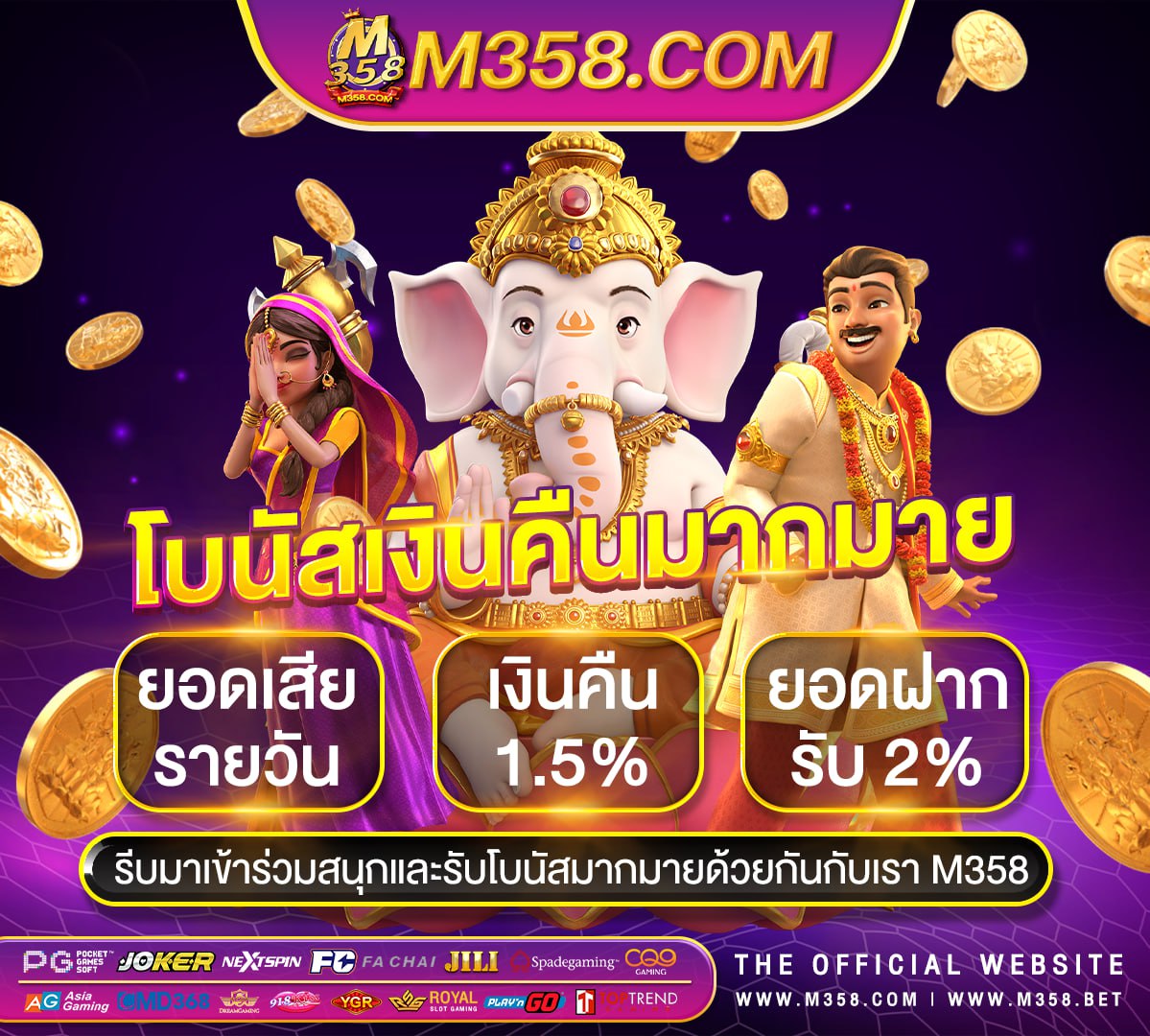 วิธี โกง เงิน เดอะ ซิ ม เล่น เกม golden hoyeah ได้ เงิน จริง ไหม